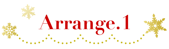 Arrange1