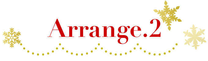 Arrange2