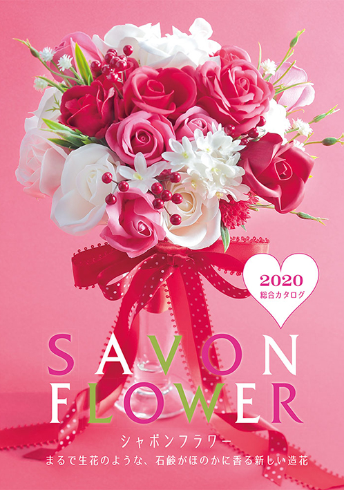 Savon Flower シャボンフラワー 石鹸の香りほのかにただようシャボンフラワー Savon Flower シャボンフラワー 石鹸の香りほのかにただようシャボンフラワー
