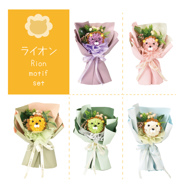 1 000円 Savon Flower シャボンフラワー