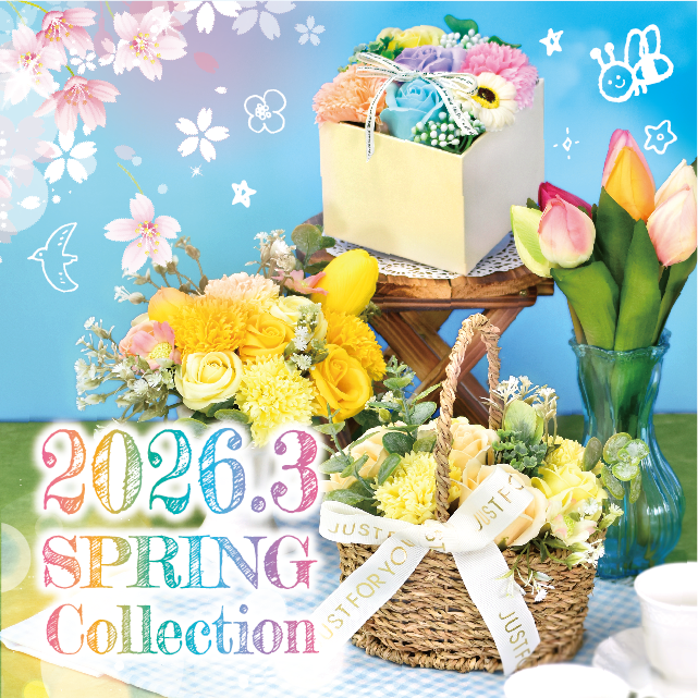  2026 SPRING Collection｜オススメの母の日商品のご提案です♪